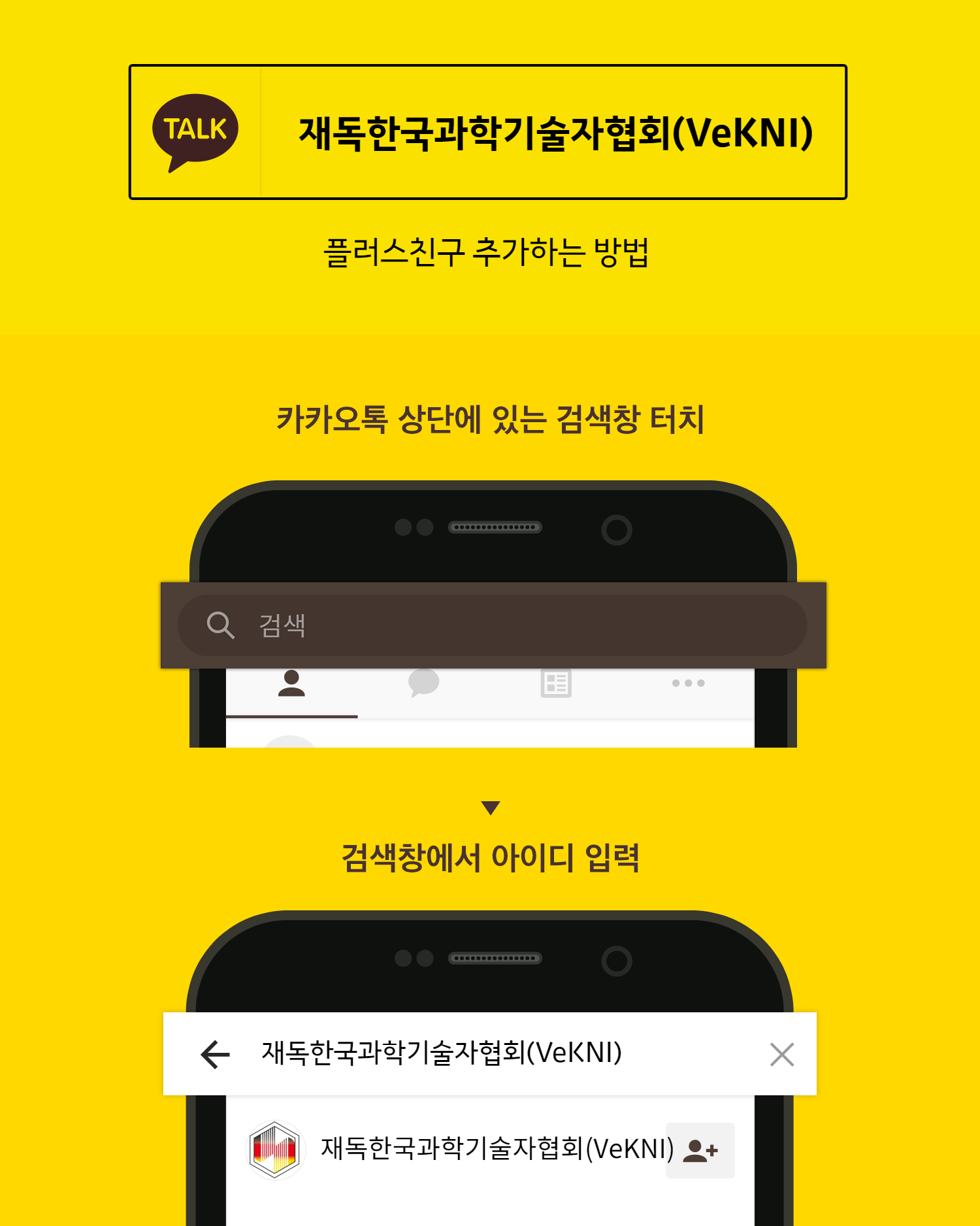 kakao.png