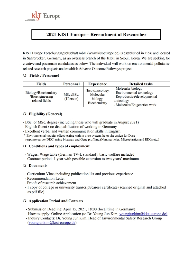 2021 KIST Europe – Recruitment of Researcher.pdf_page_1.jpg
