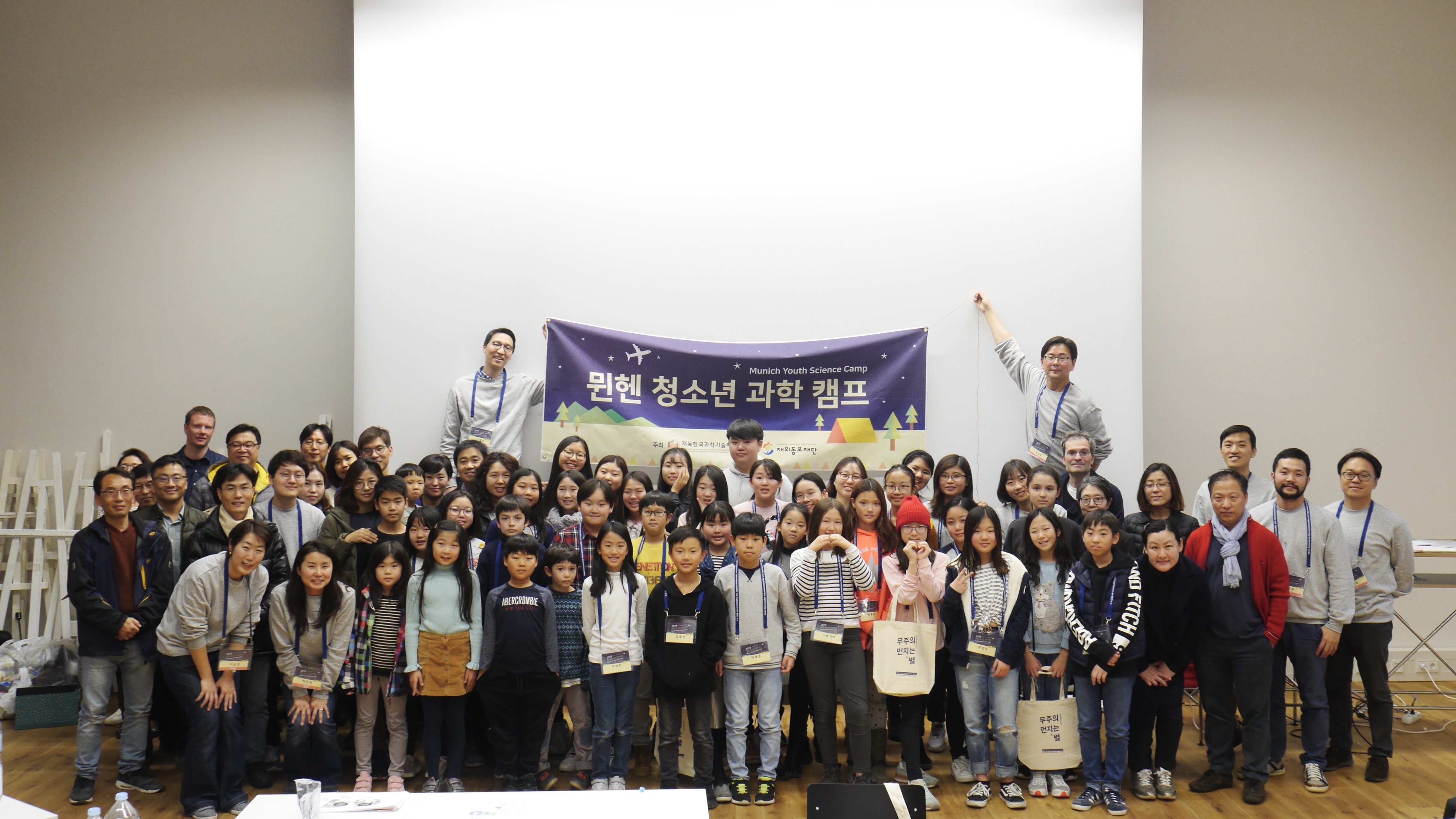 과학캠프.jpeg