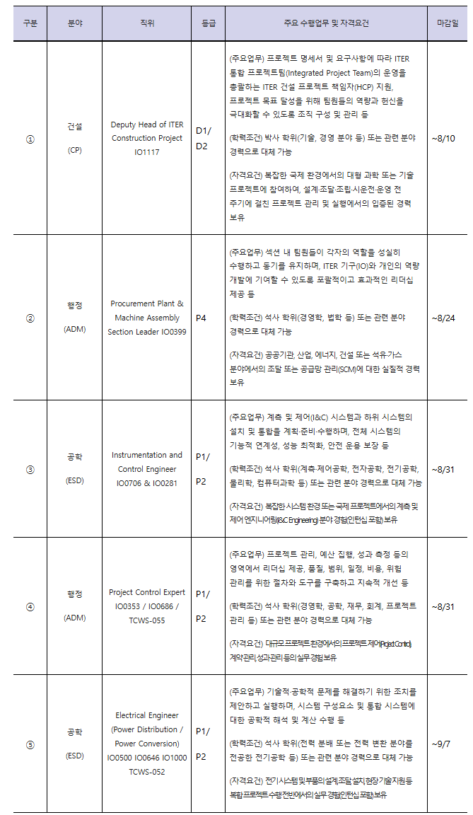 공고.png