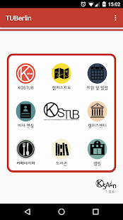 베를린 공대 필수 어플- 스크린샷 미리보기 이미지