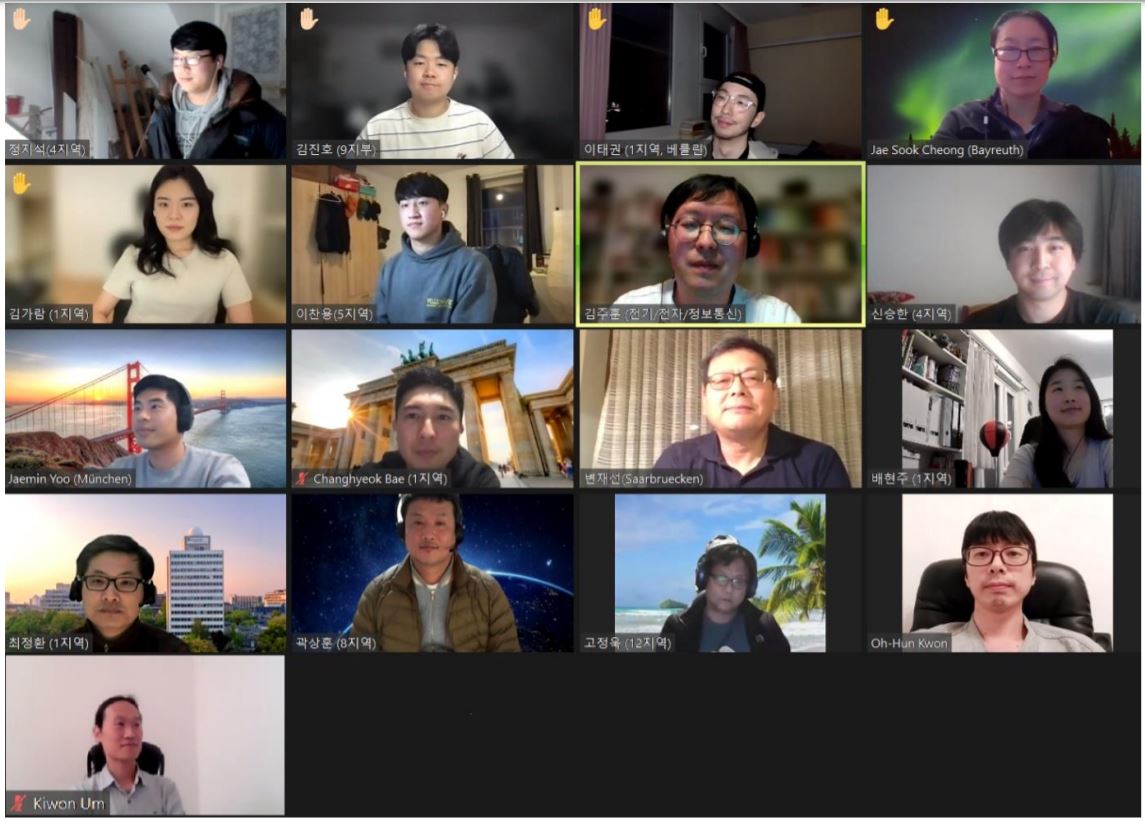 전기전자정보통신분과사진.JPG