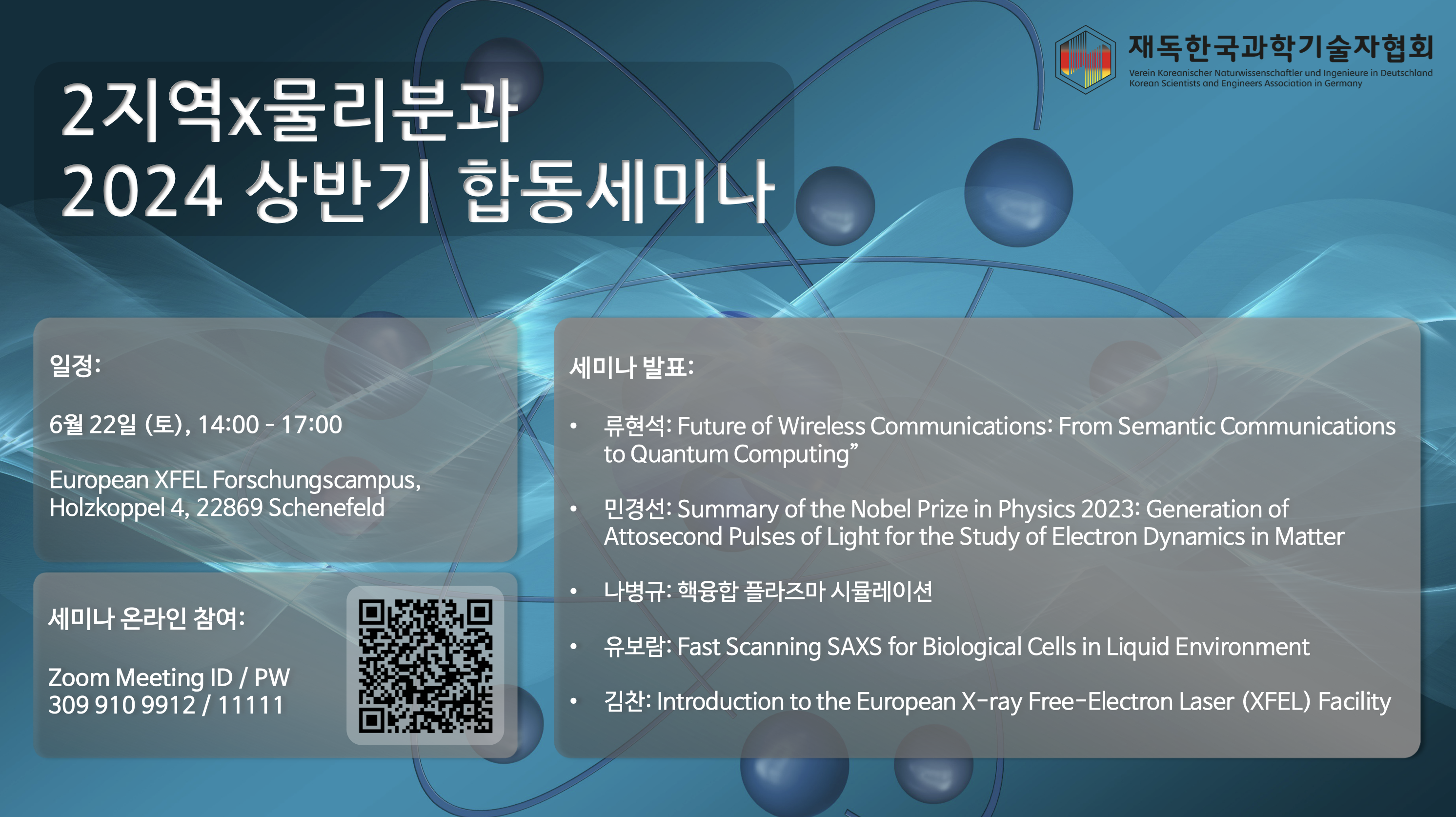 스크린샷 2024-06-11 15.00.47.png