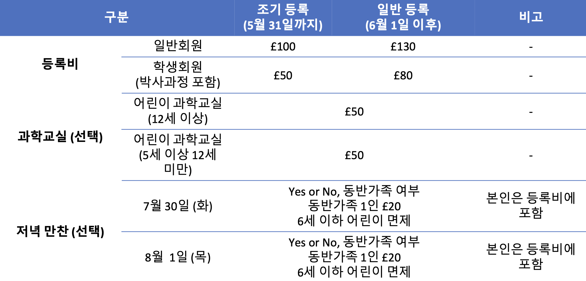 스크린샷 2024-03-19 17.01.56.png