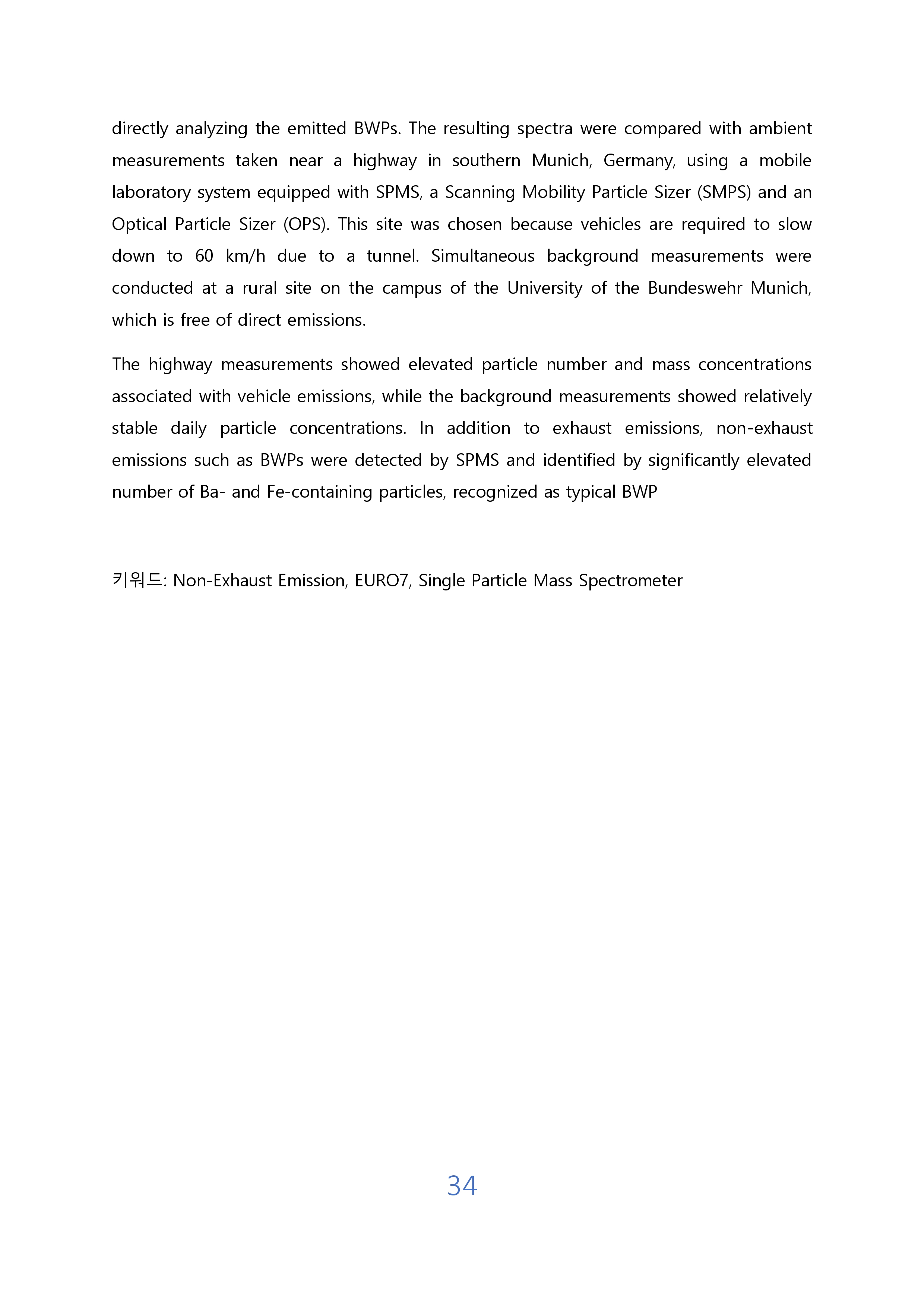 VEKNI 2025 초록_page-0036.jpg