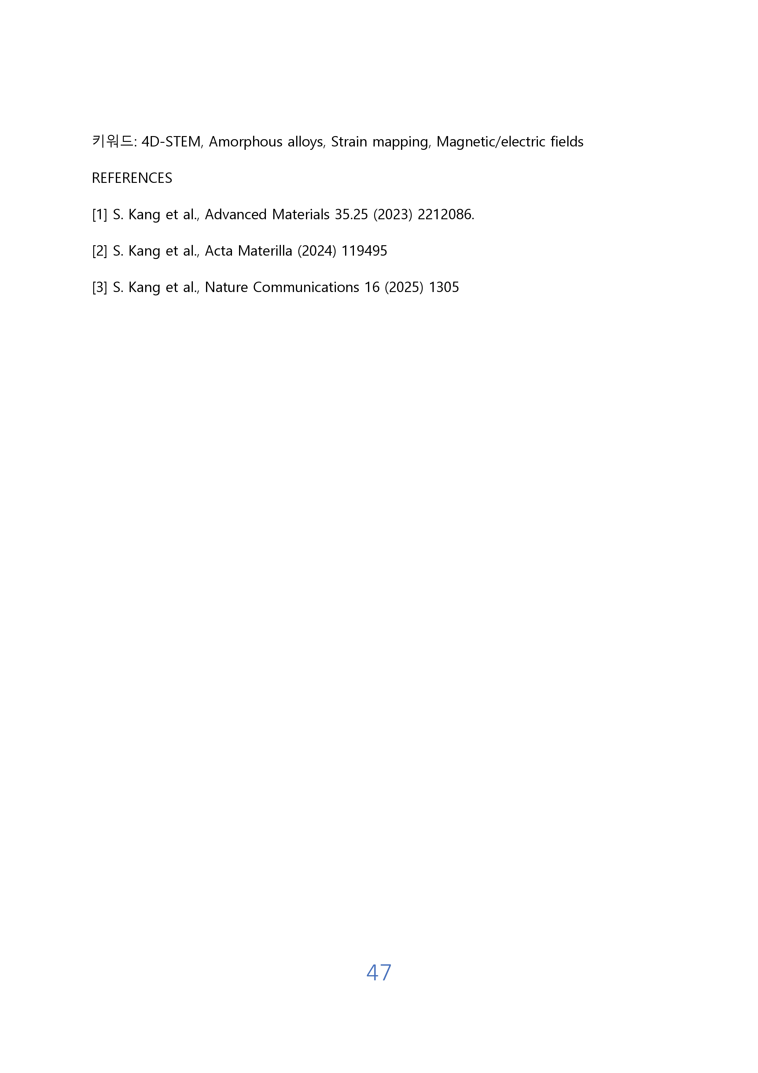 VEKNI 2025 초록_page-0049.jpg